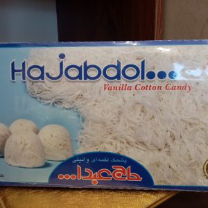 پشمک لقمه ای وانیل