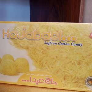 پشمک لقمه زعفرانی